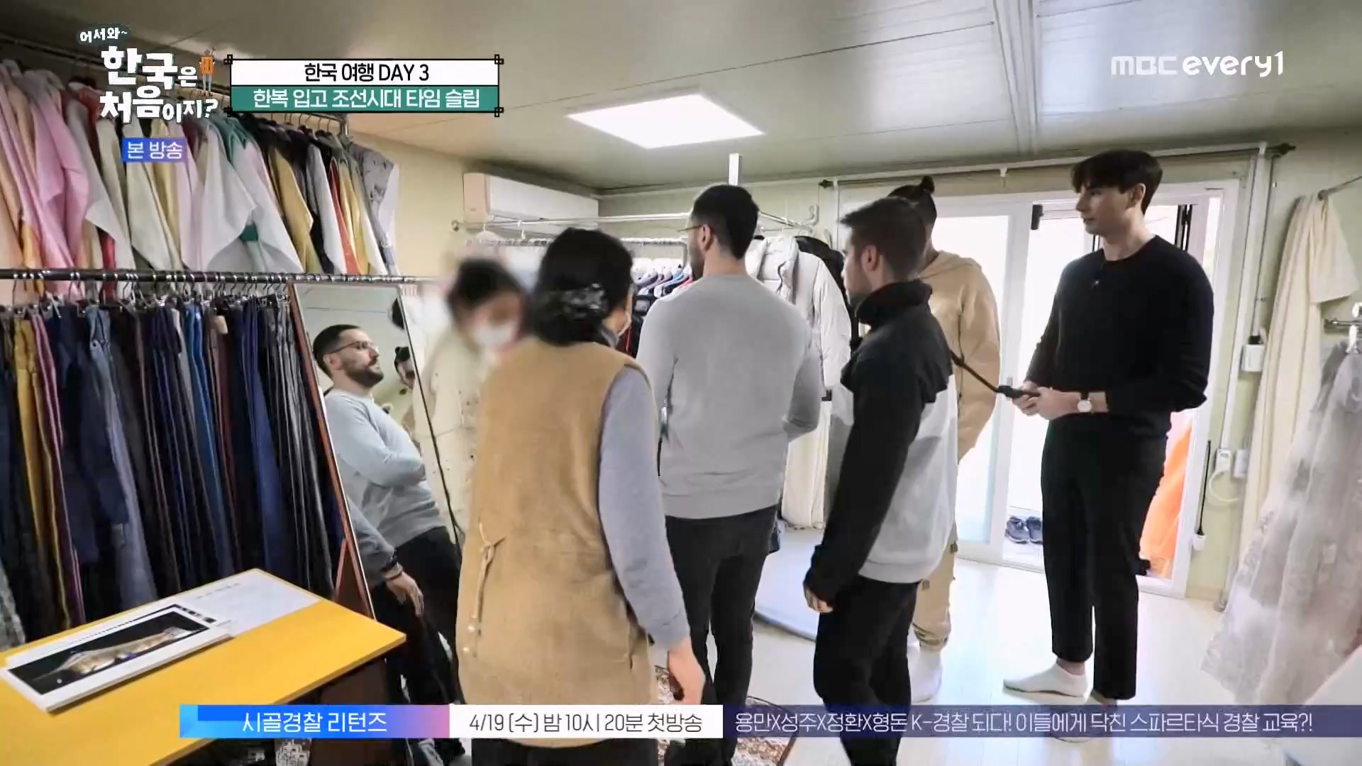어서와~ 한국은 처음이지(291회) 스페인 3 MBC에브리원_20230413.mp4_20230414_204302.913.jpg
