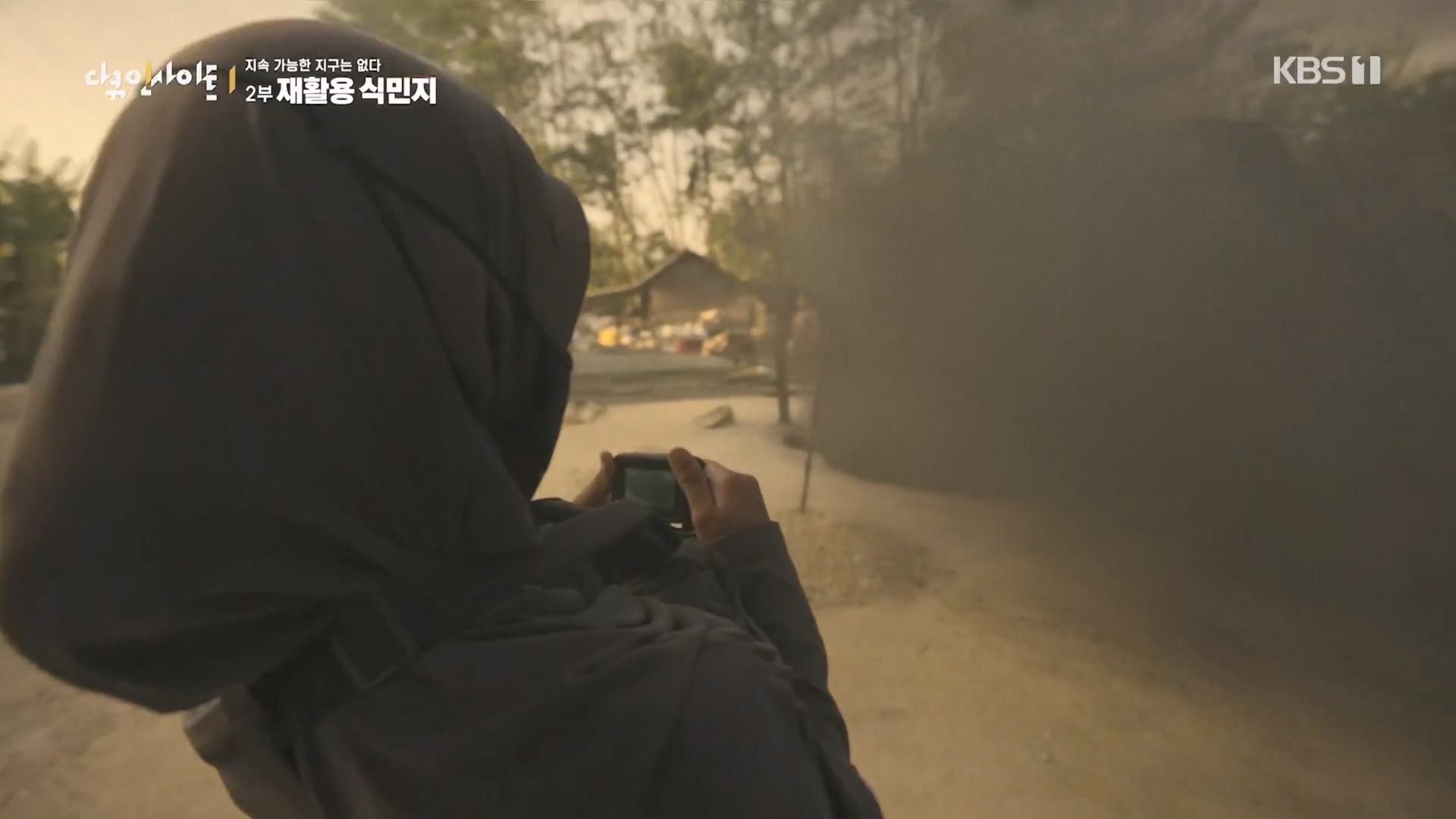 다큐 인사이트.E181.240118p.H264-F1RST.mp4_20240119_203012.577.jpg