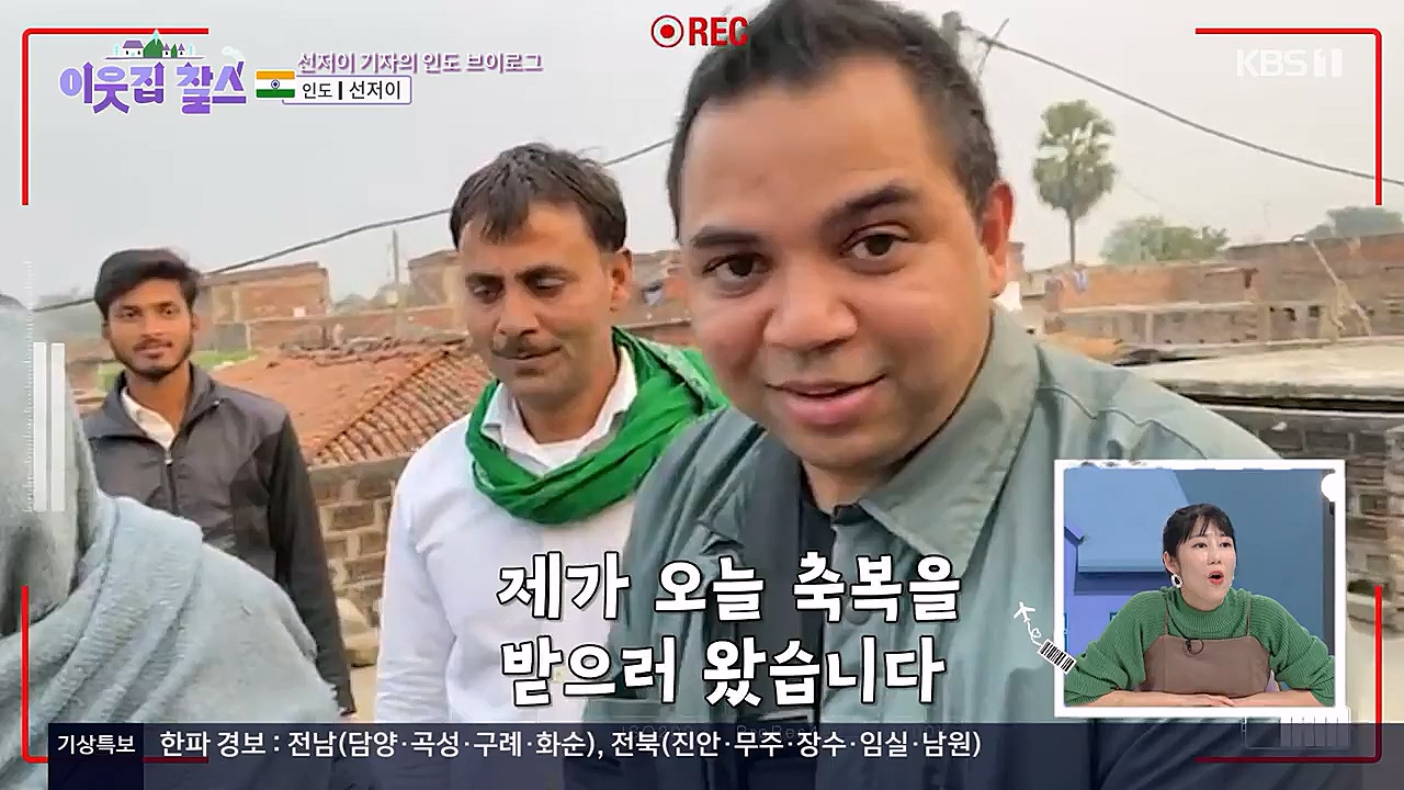 이웃집 찰스.E372.230125p-NEXT.mp4_20230125_200426.119.jpg