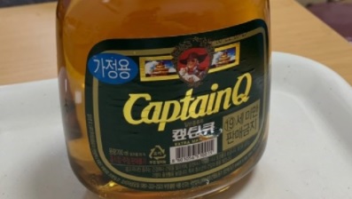 캡틴-큐-파는-곳