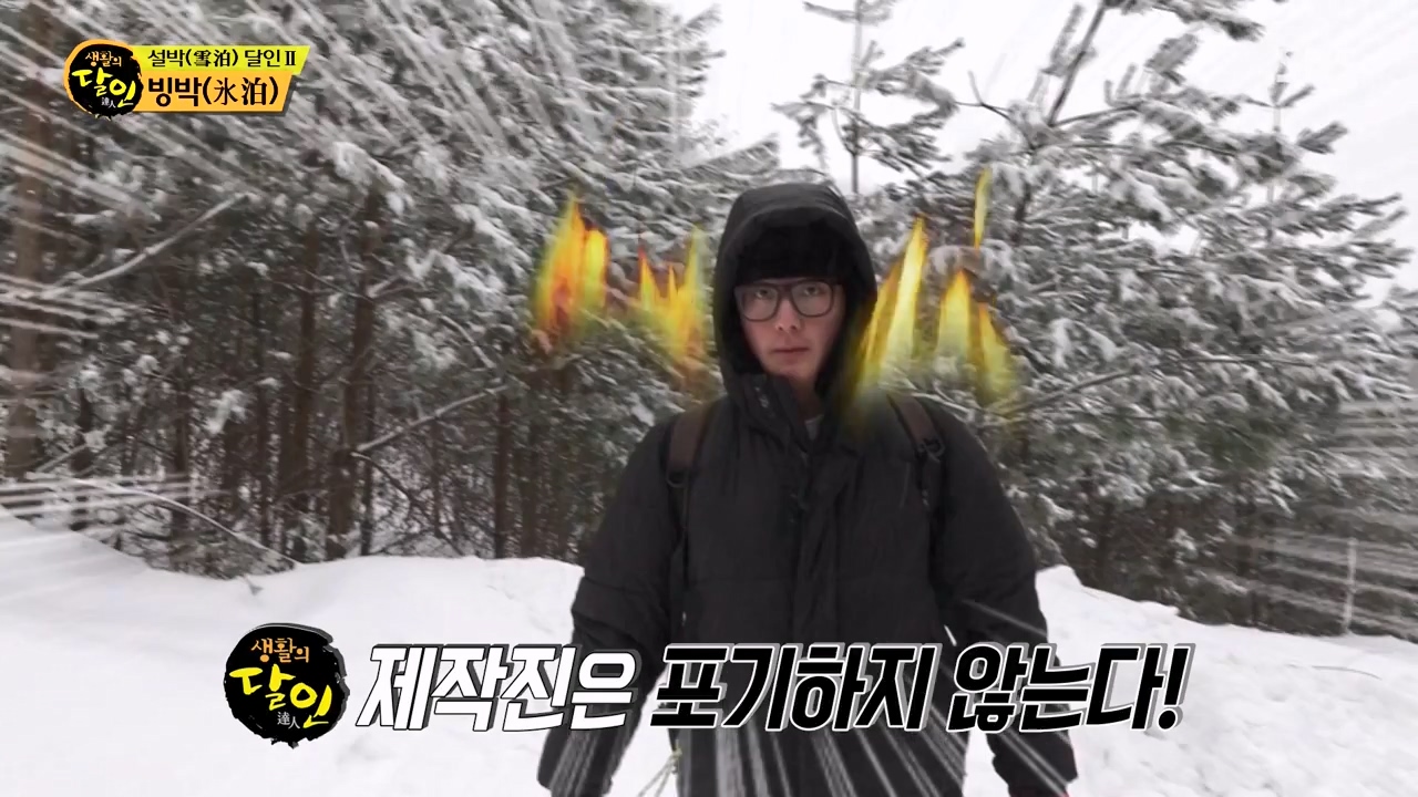 생활의 달인.E923.240220p-NEXT.mp4_20240220_200452.976.jpg