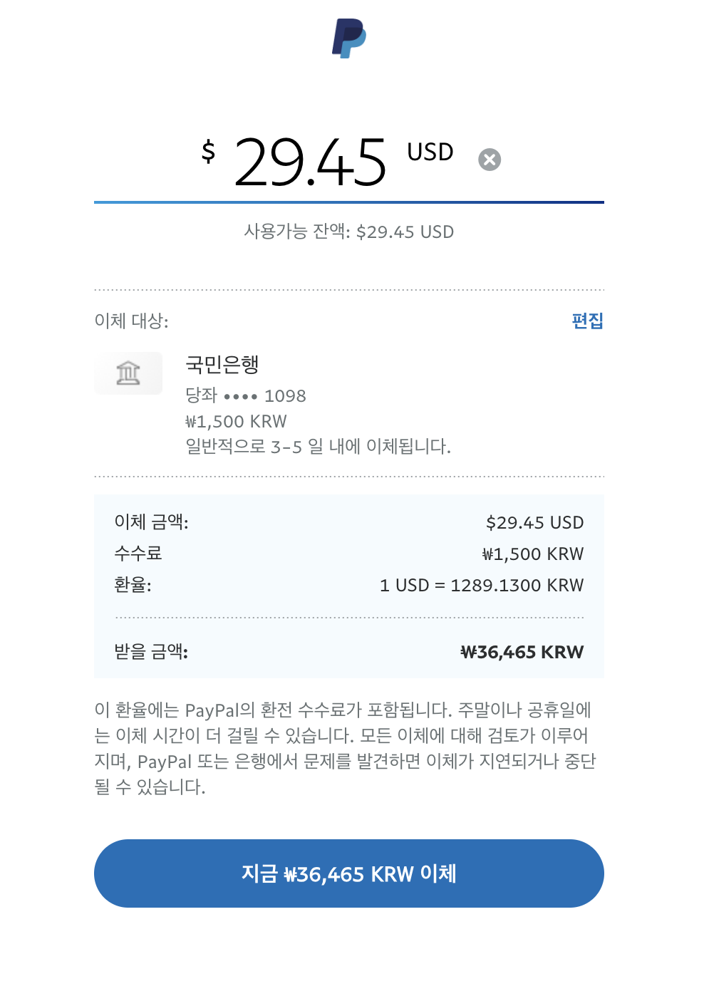 나운 이미지