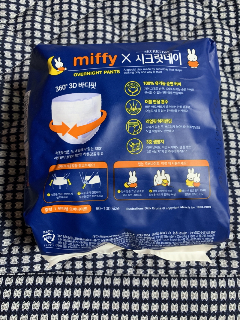 유기농 생리대 추천 팬티형을 입는 오버나이트 블루를 입습니다. 10