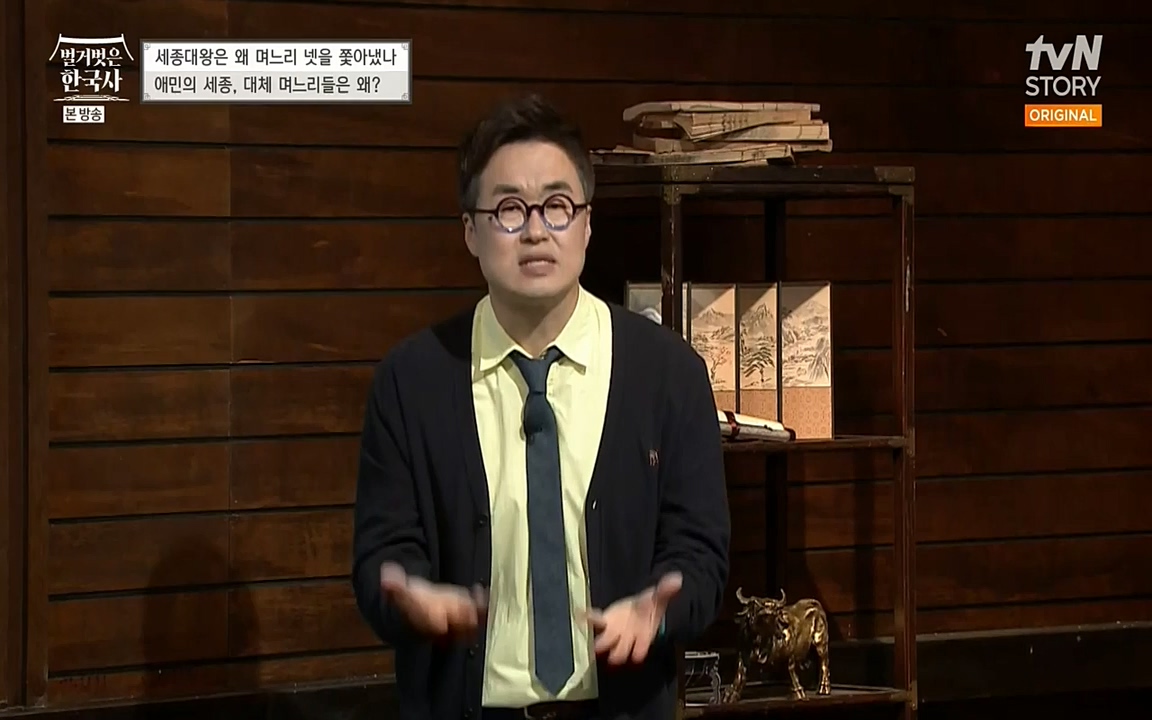벌거벗은 한국사.E08.220616p-NEXT.mp4_20220705_210034.652.jpg