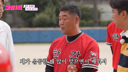 요즘 초등학생이 사람 볼 때 제일 중요하게 생각하는 거 | 인스티즈