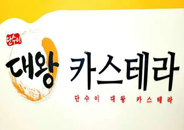 우아즈