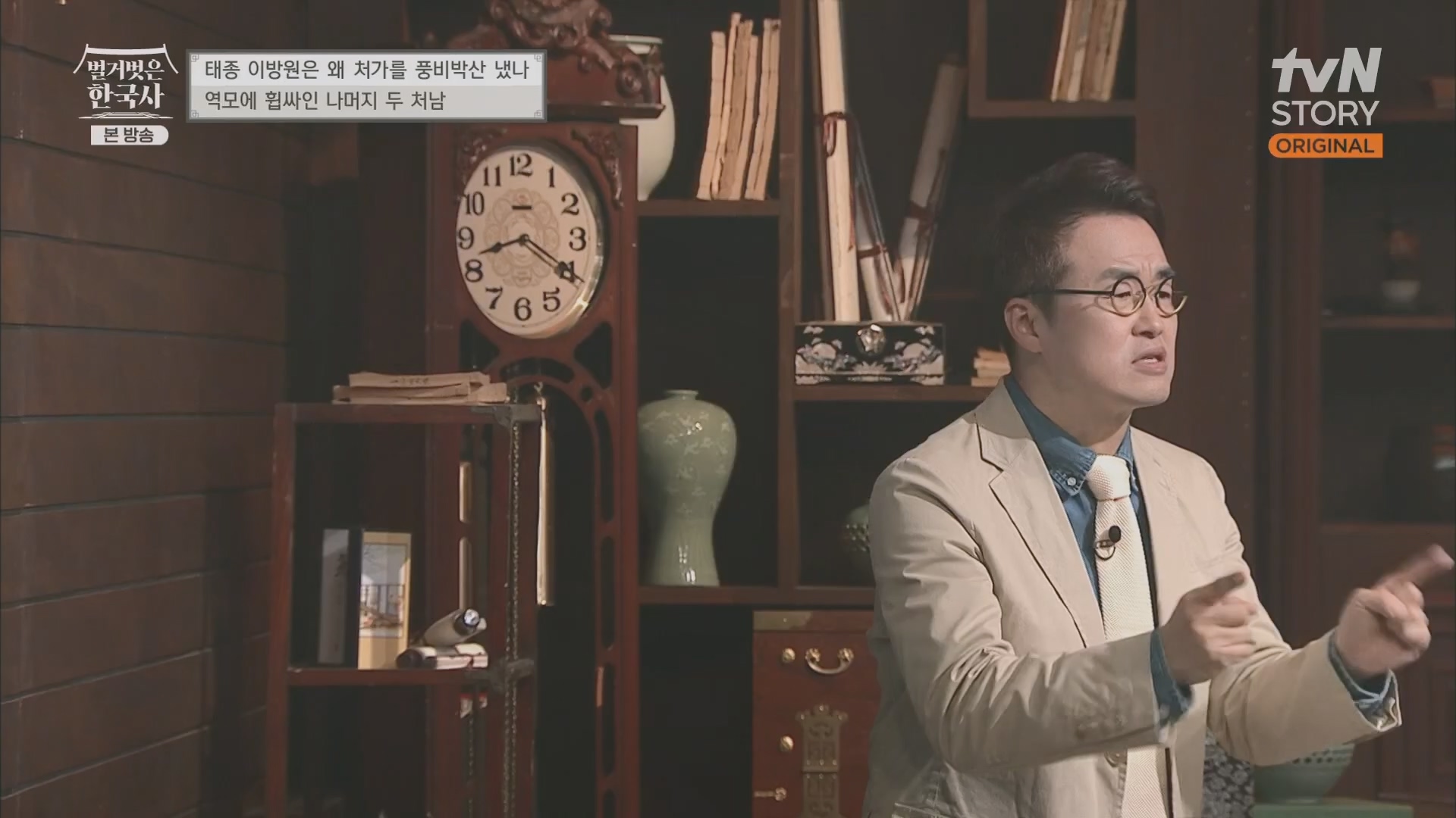 벌거벗은 한국사.E56.230517p.H264-F1RST.mp4_20230820_135241.368.jpg