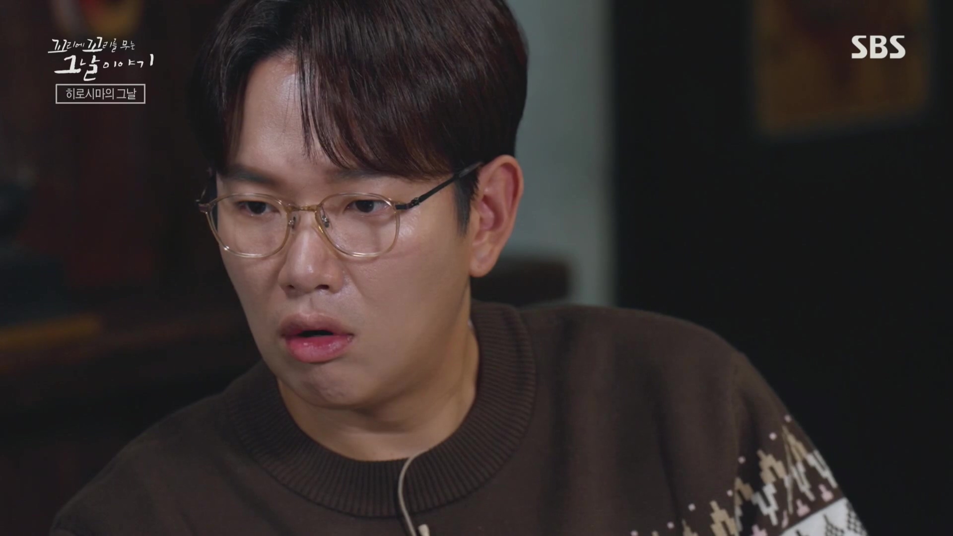 꼬리에꼬리를무는그날이야기.E105.231207p.H264-F1RST.mp4_20231210_174150.985.jpg