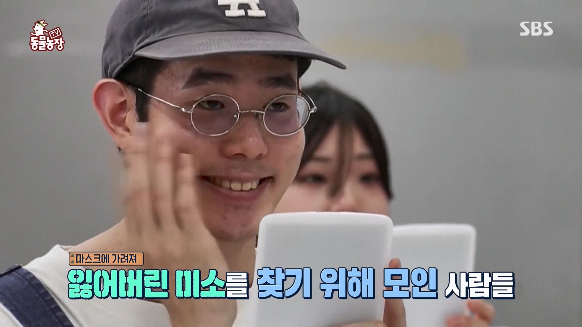 TV 동물농장.E1130.230723p.H264-F1RST.mp4_20230723_171152.313.jpg