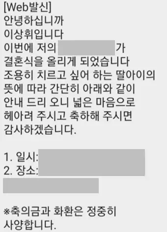 이상휘 문자