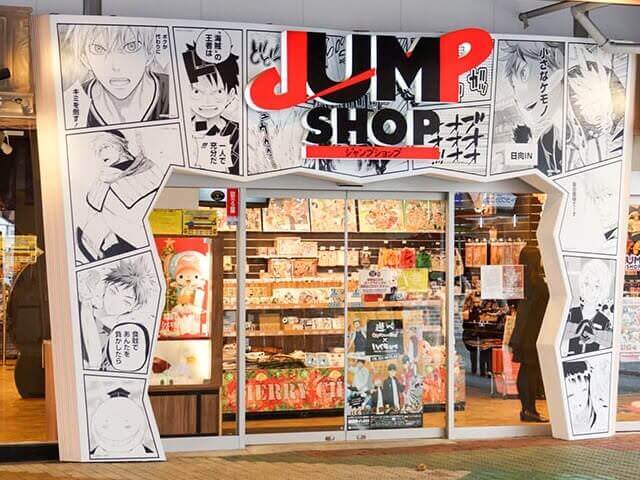 PARCO Jump shop 3