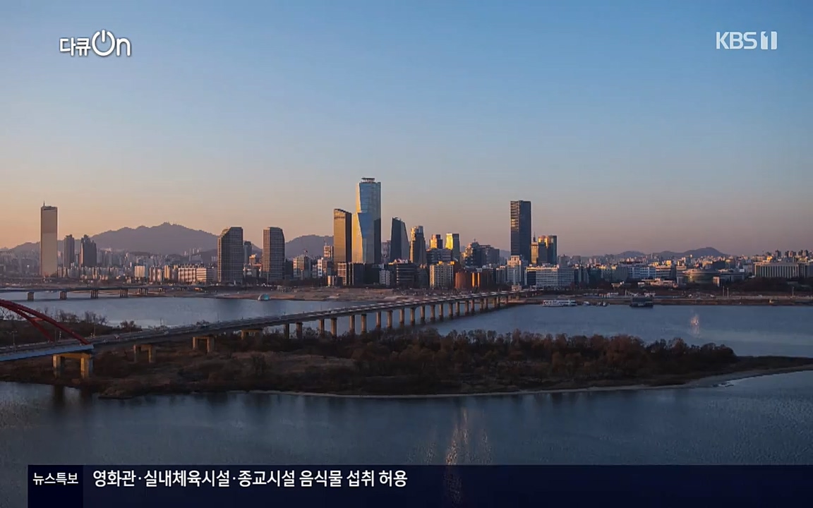 다큐 온.E137.220430p-NEXT.mp4_20220505_164137.836.jpg