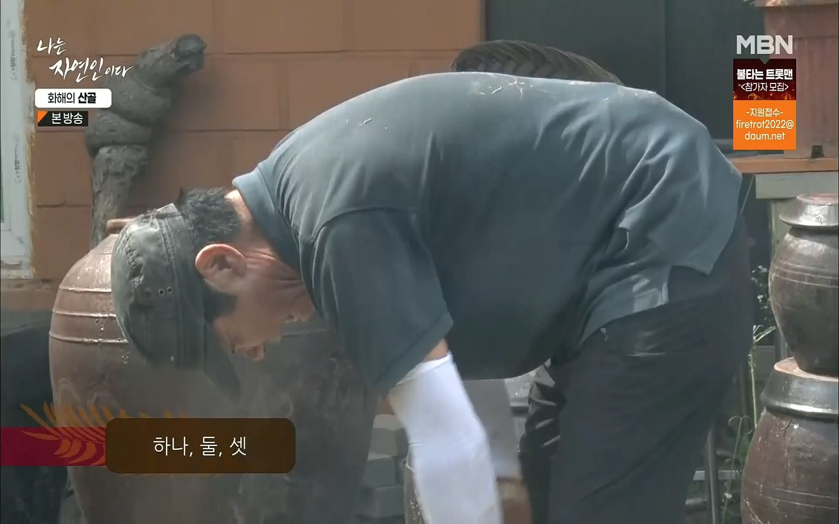 나는 자연인이다.E515.220817p.H264-F1RST.mp4_20220818_201913.751.jpg