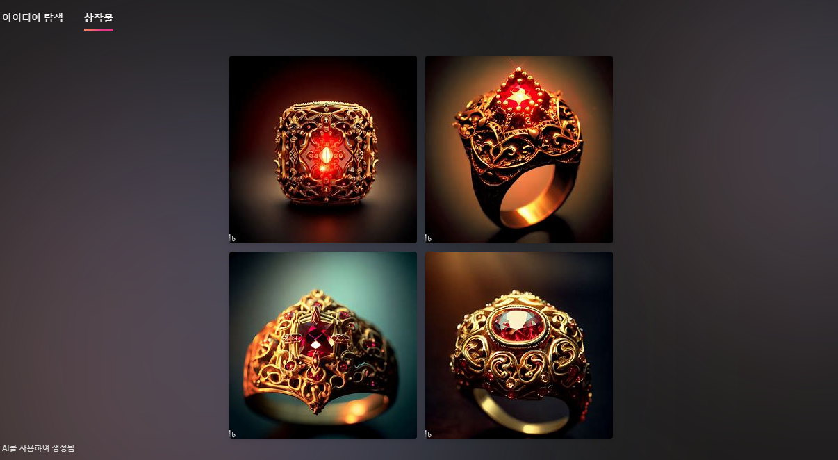  MS Bing AI 이미지 만들기 - Bing Image Creator