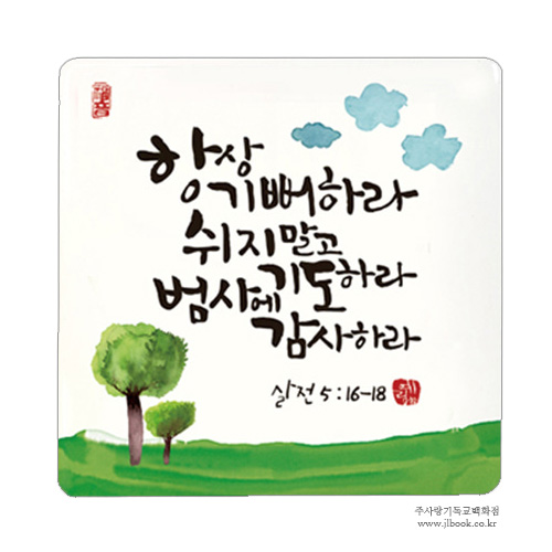  옆집이야기 2