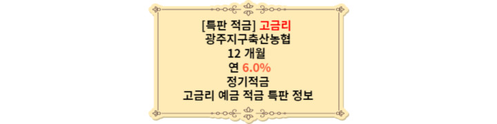 광주지구축산농협-대표-이미지