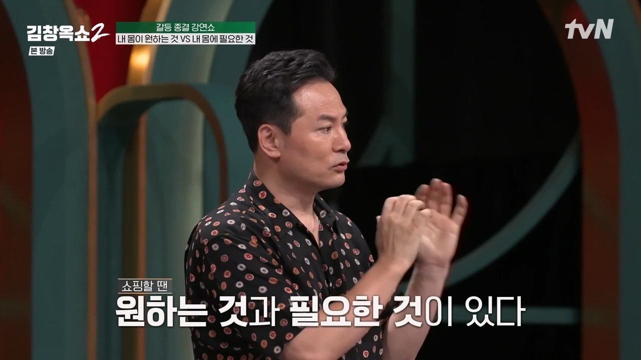 김창옥 쇼 2.E11.240419p-NEXT.mp4_20240420_170409.717.jpg