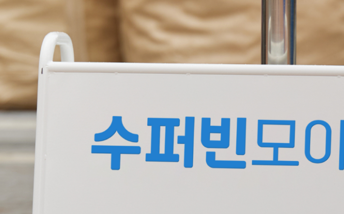  기후테크 스타트업 알아보기