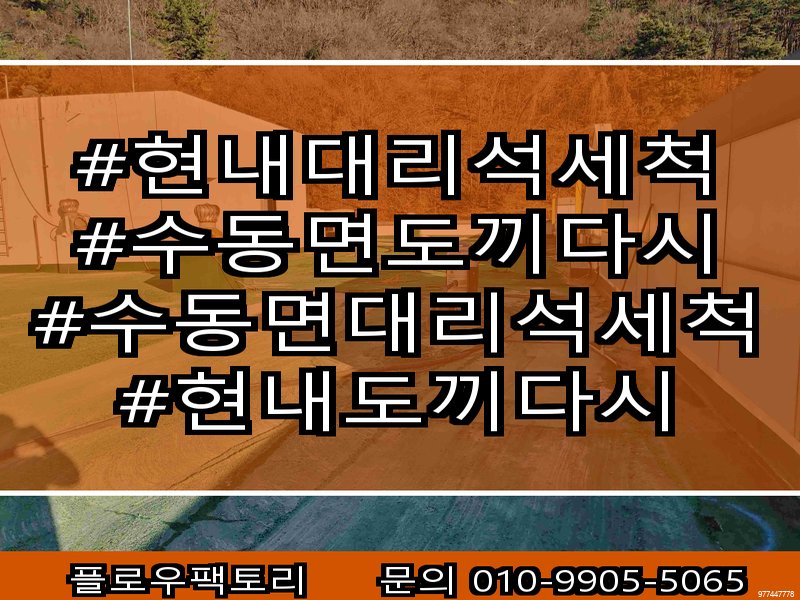 제목 이미지