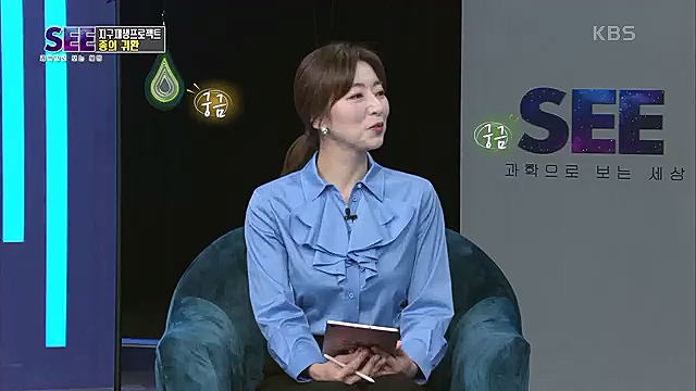 [88회] KBS 네트워크 특선 - KBS지구 재생 프로젝트, 종의 귀환.ts_20230309_201428.216.jpg