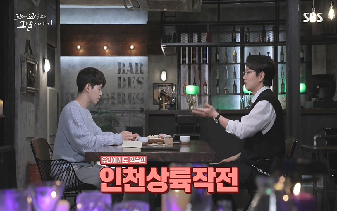 꼬리에 꼬리를 무는 그날 이야기.E33p-NEXT.mp4_20220625_160107.786.jpg