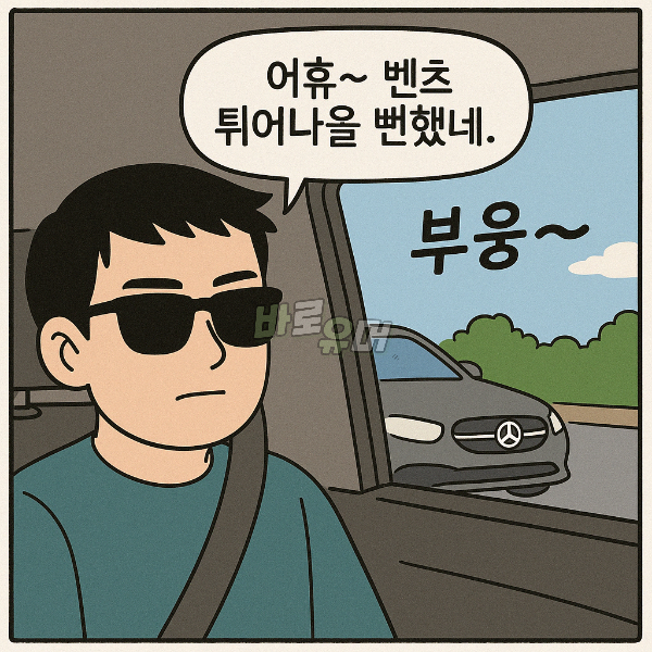 바람났다는 남편의 고백에도 아내가 아무렇지 않은 이유 3