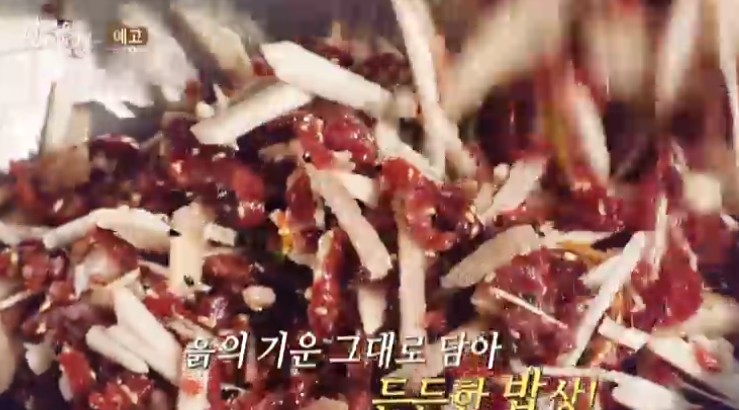 마-육회