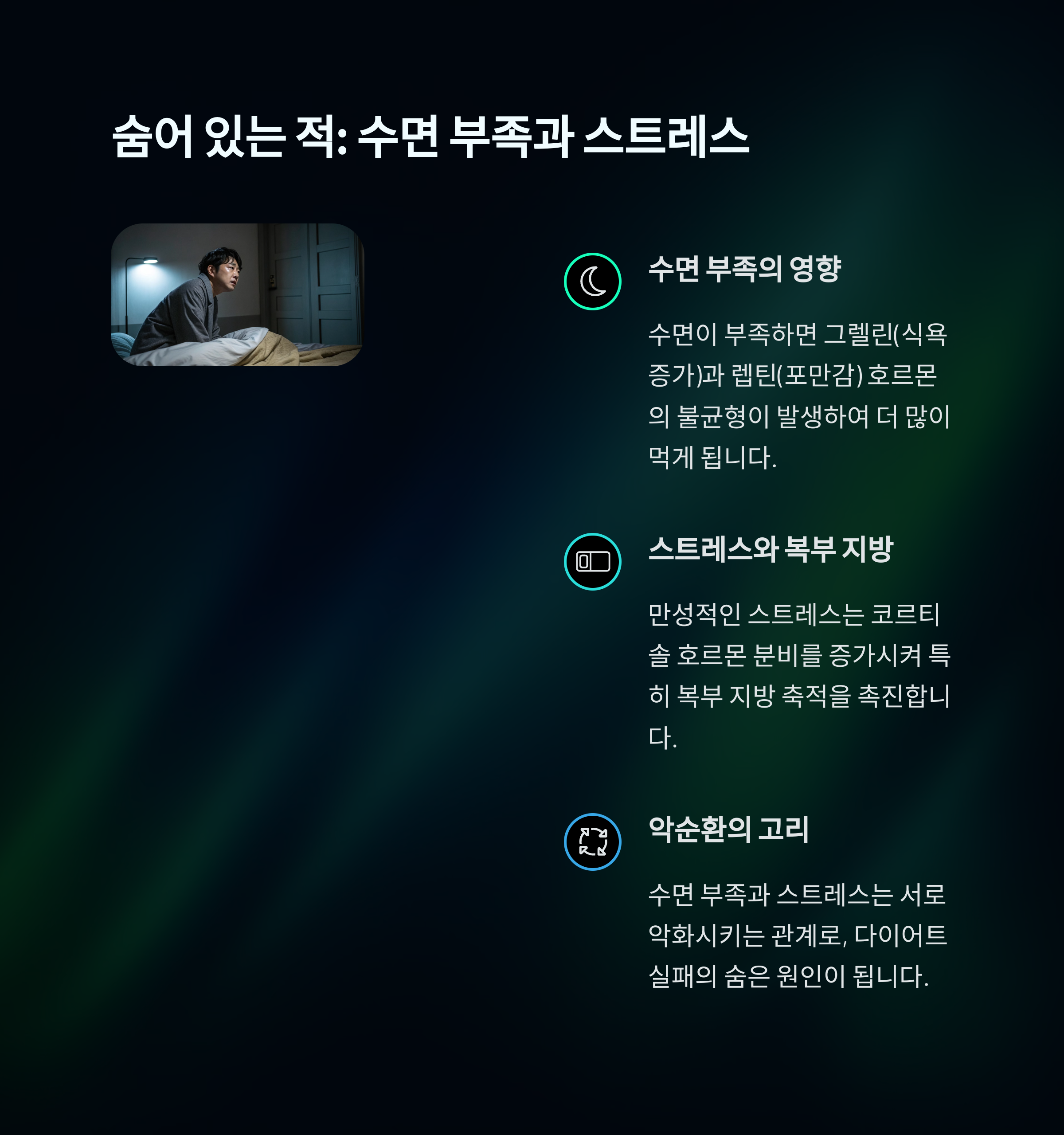 살 빼는 데 진짜 중요한 건 운동일까, 식단일까? 1만 명의 다이어트 성공자가 밝힌 진실 - 성공자들의 공통된 습관과 전략 살 빼는 데 진짜 중요한 건 운동일까, 식단일까? 1만 명의 다이어트 성공자가 밝힌 진실 - 성공자들의 공통된 습관과 전략