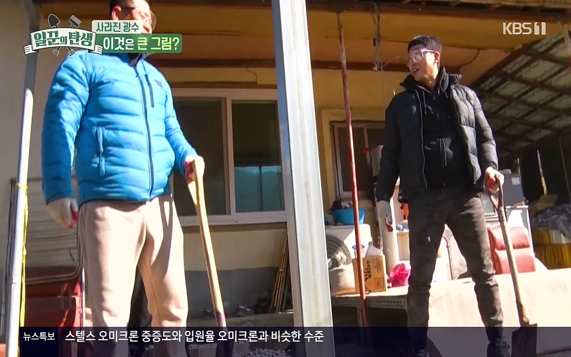 일꾼의 탄생.E18.220407p-NEXT.mp4_20220407_191838.423.jpg