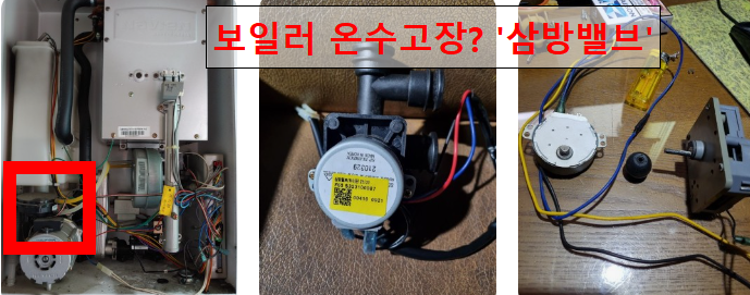 린나이 보일러 온수고장 린나이 보일러 온수고장