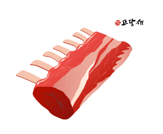 갈비데이 이미지