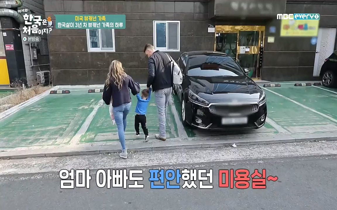 어서와 한국은 처음이지 시즌2.E204.220332p-NEXT.mp4_20220401_180419.355.jpg