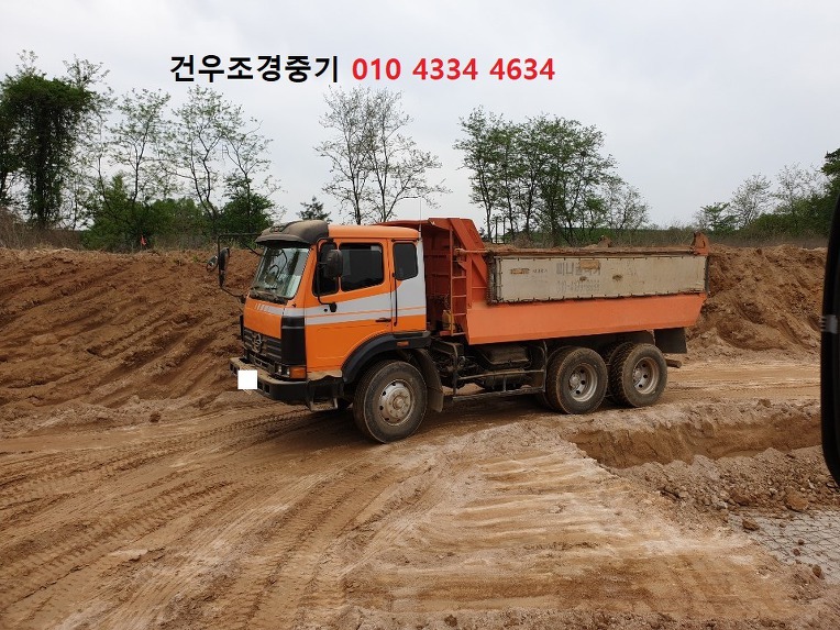  광주시15톤덤프트럭