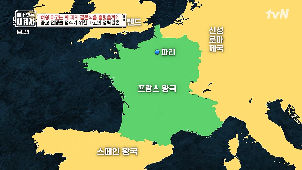 벌거벗은 세계사.E80.230104p-NEXT.mp4_20230123_135003.339.jpg