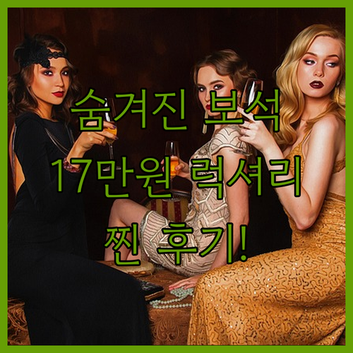 코유로우 이카와, 이즈노쿠니 숨겨진 