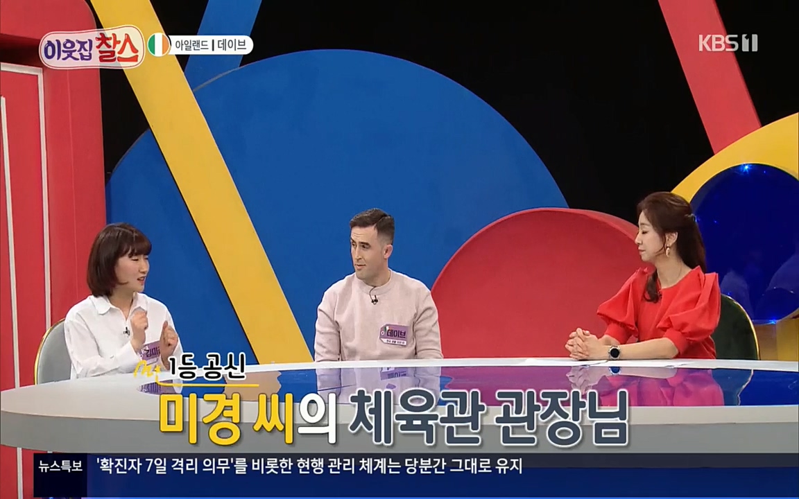 이웃집 찰스.E335.220427p.H264-F1RST.mp4_20220427_185931.621.jpg