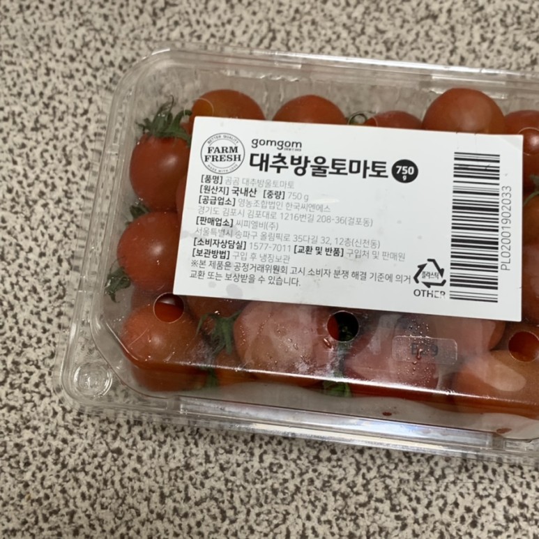 쿠팡로켓 신선인 추천품목 - 곰사각배추, 샐러드채소믹스, 냉동아보카도, 노르웨이산 간 고등어, 대추방울토마토/소금김줄기/쓰레기골드계란/신선백 반품냉가방 3