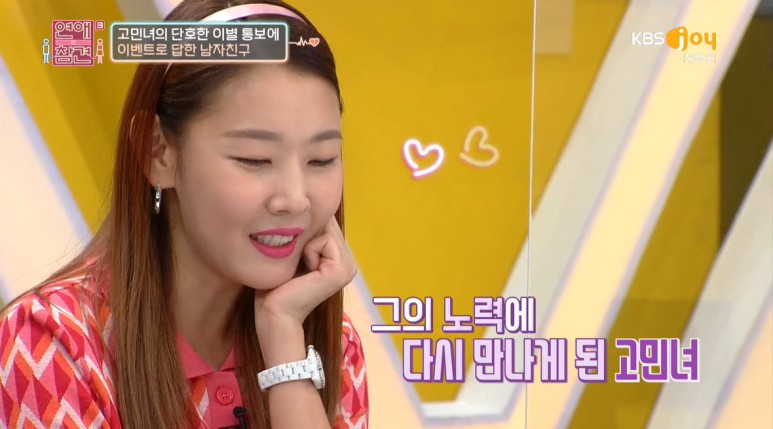 예술병 걸린 작가 애인과의 연애.jpg | 인스티즈