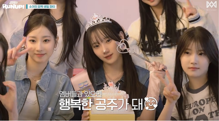 퍼포 영상 찍으면서 힘든 티 냈다고 혼난 신인 여돌...jpg | 인스티즈