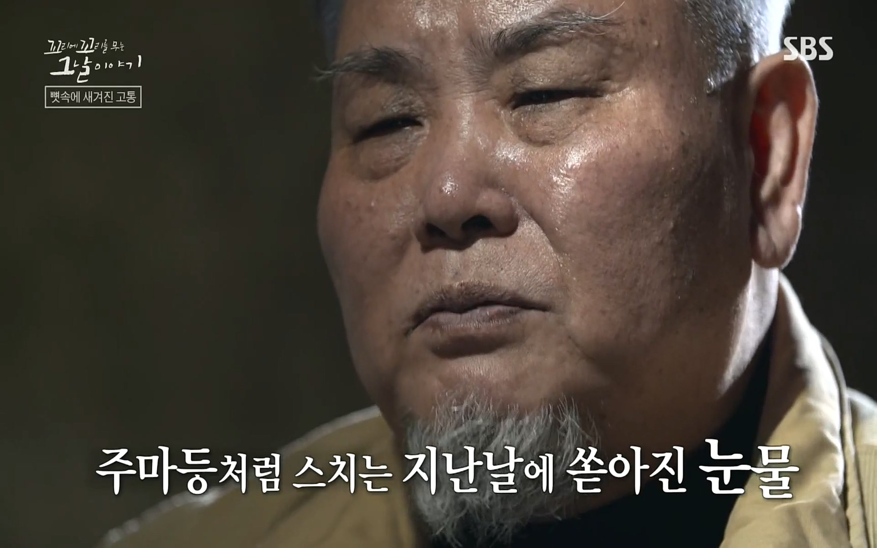 꼬리에꼬리를무는그날이야기.E31.220609p.H264-F1RST.mp4_20220610_213805.566.jpg