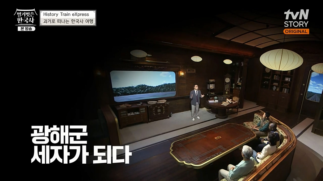 벌거벗은 한국사.E32.221131p-NEXT.mp4_20221212_205506.352.jpg