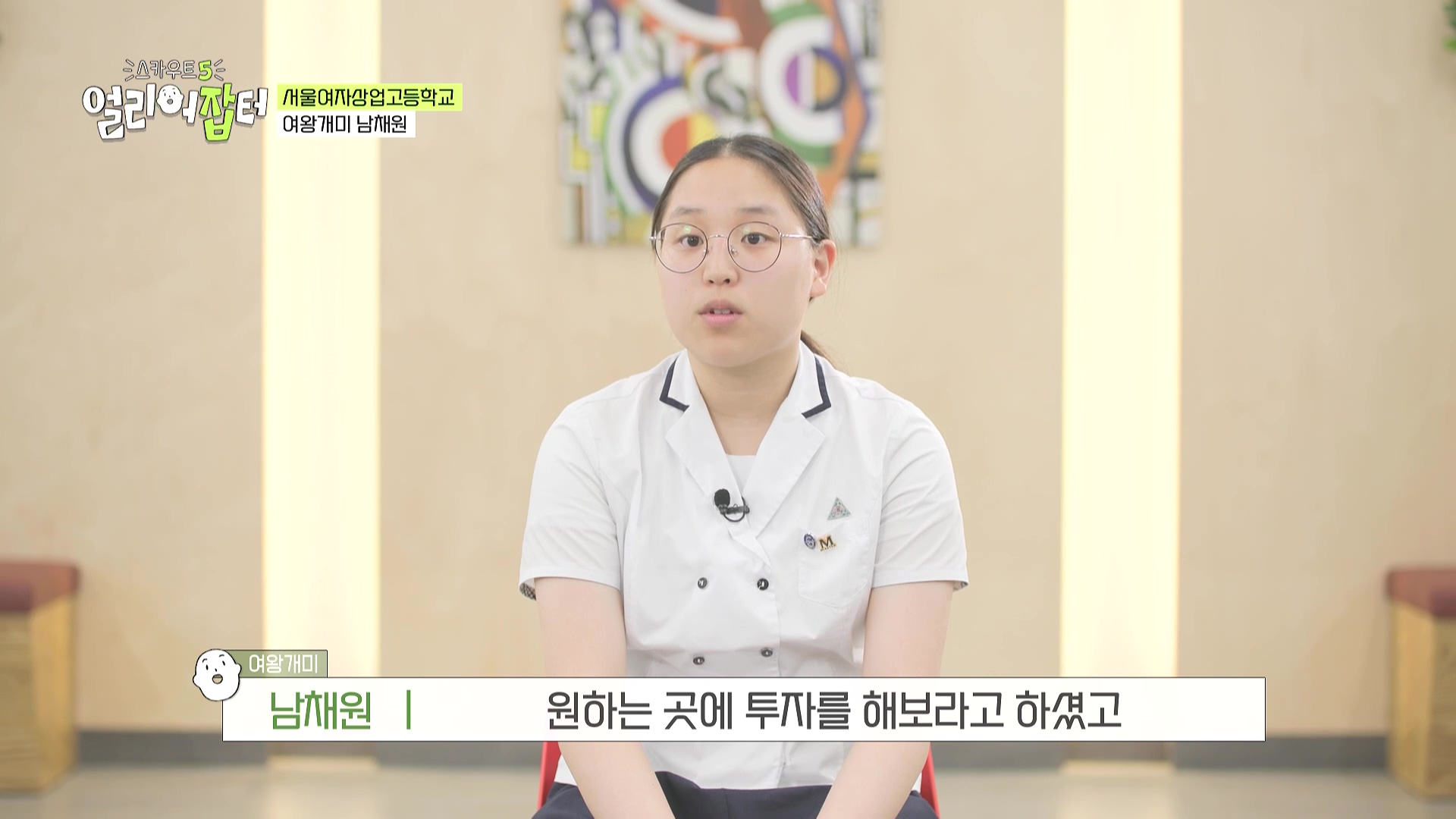 어느 고등학교에서 조문 예절 교육을 진행하는 이유...jpg | 인스티즈