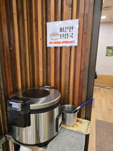 한나낙지마당