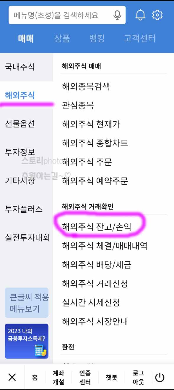 신한-알파-투자-자산-원금