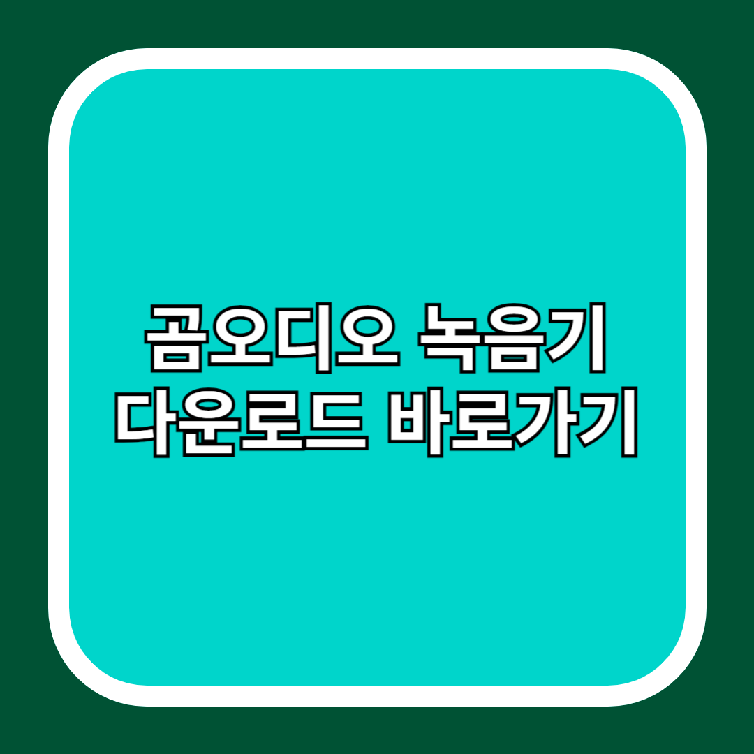 썸네일