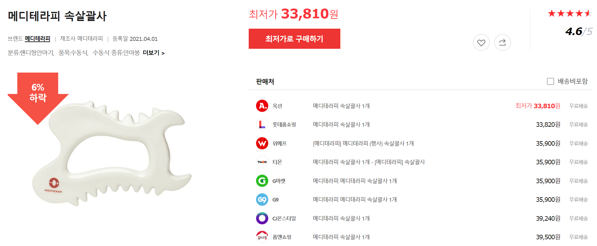 바다쓰기 Bada Review 바다쓰기 Bada Review