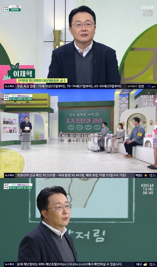 당뇨병 관련 이미지