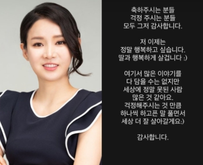 남현희-전청조