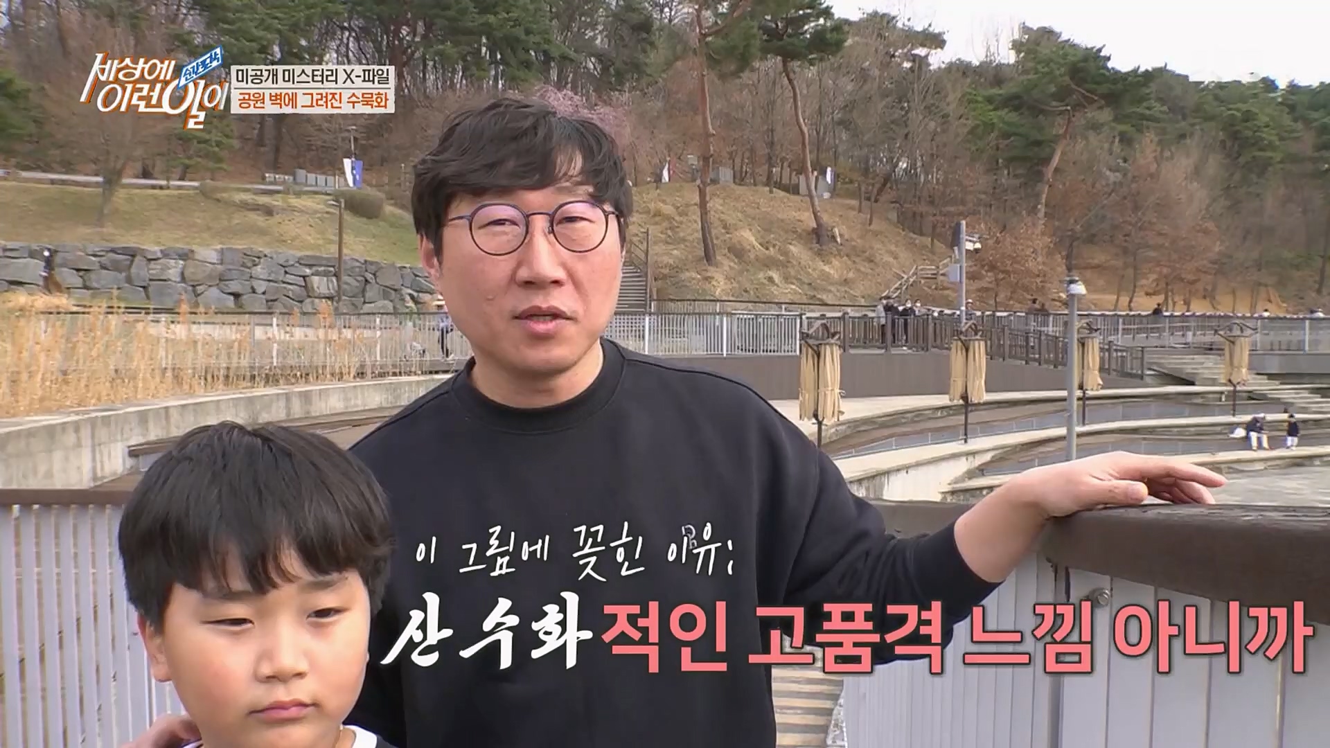 순간포착 세상에 이런일이.E1224.230404p.H264-F1RST.mp4_20230405_193518.026.jpg