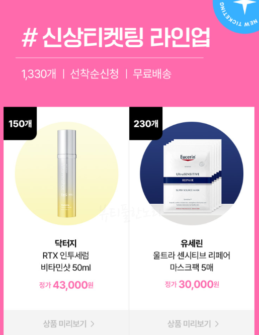 영 라이브 이미지